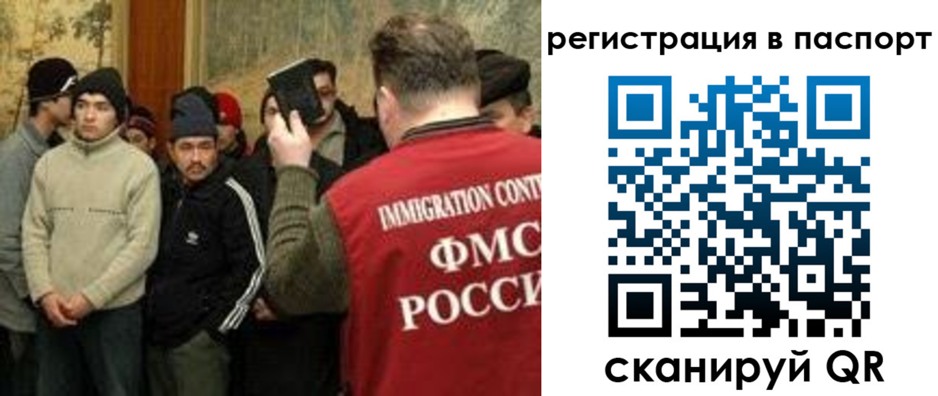 временная регистрация поиск в Алатыре