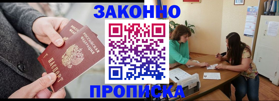 найти адрес прописки в Алатыре