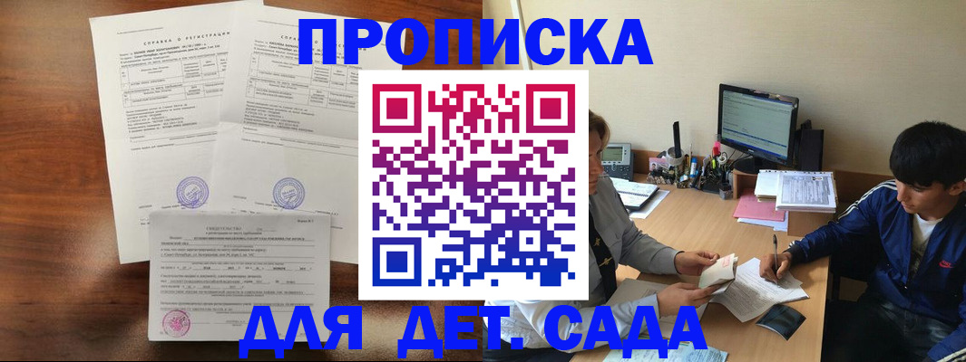 пропишу в квартире в Алатыре