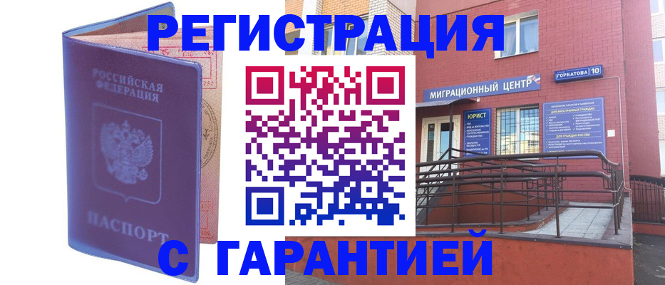 пропишу в квартире в Алатыре