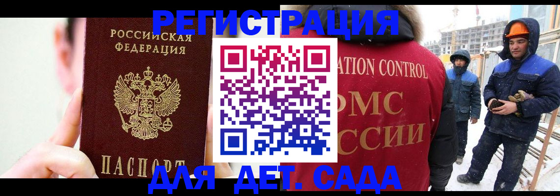 где прописаться в Алатыре
