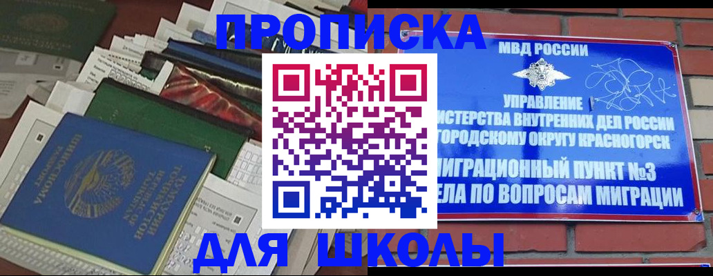 найти адрес прописки в Алатыре