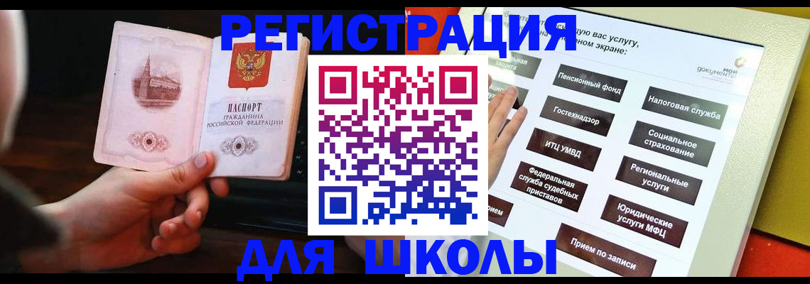 пропишу в квартире в Алатыре